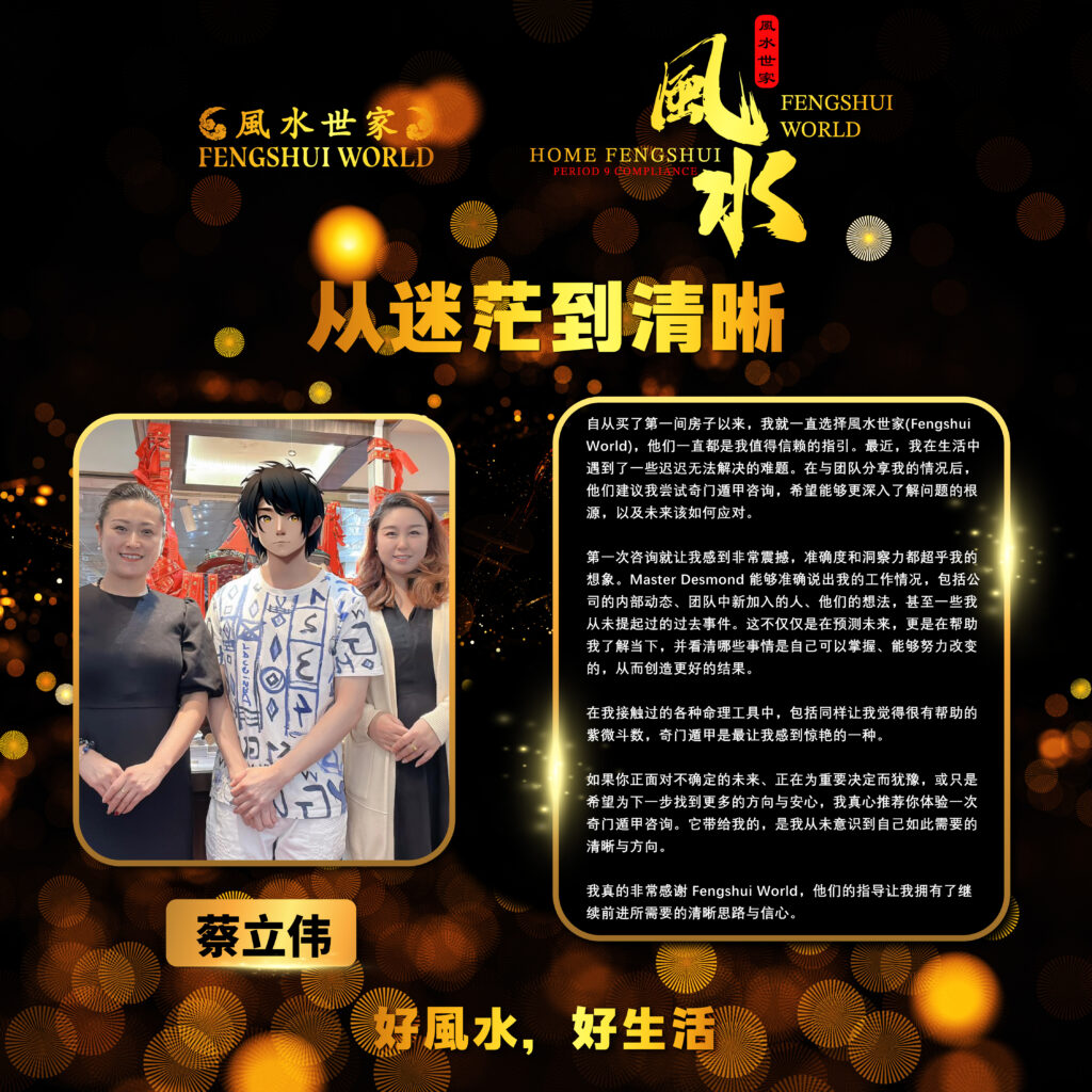 奇门遁甲，让我在迷茫中找到方向